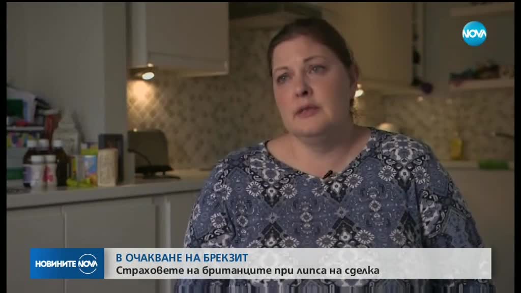 ЕС въвежда безвизов режим за Великобритания след Brexit