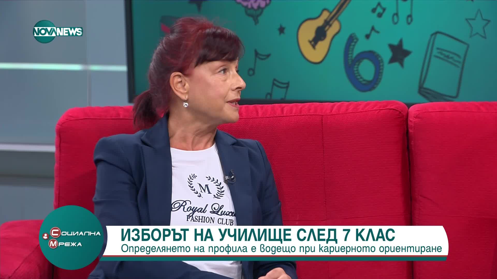 Специалист: Детето се ориентира кариерно след 4 клас