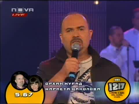 Пей С Мен Орхан Мурад И Мариета Манолова - Aska Gerek - Голям Турски хит