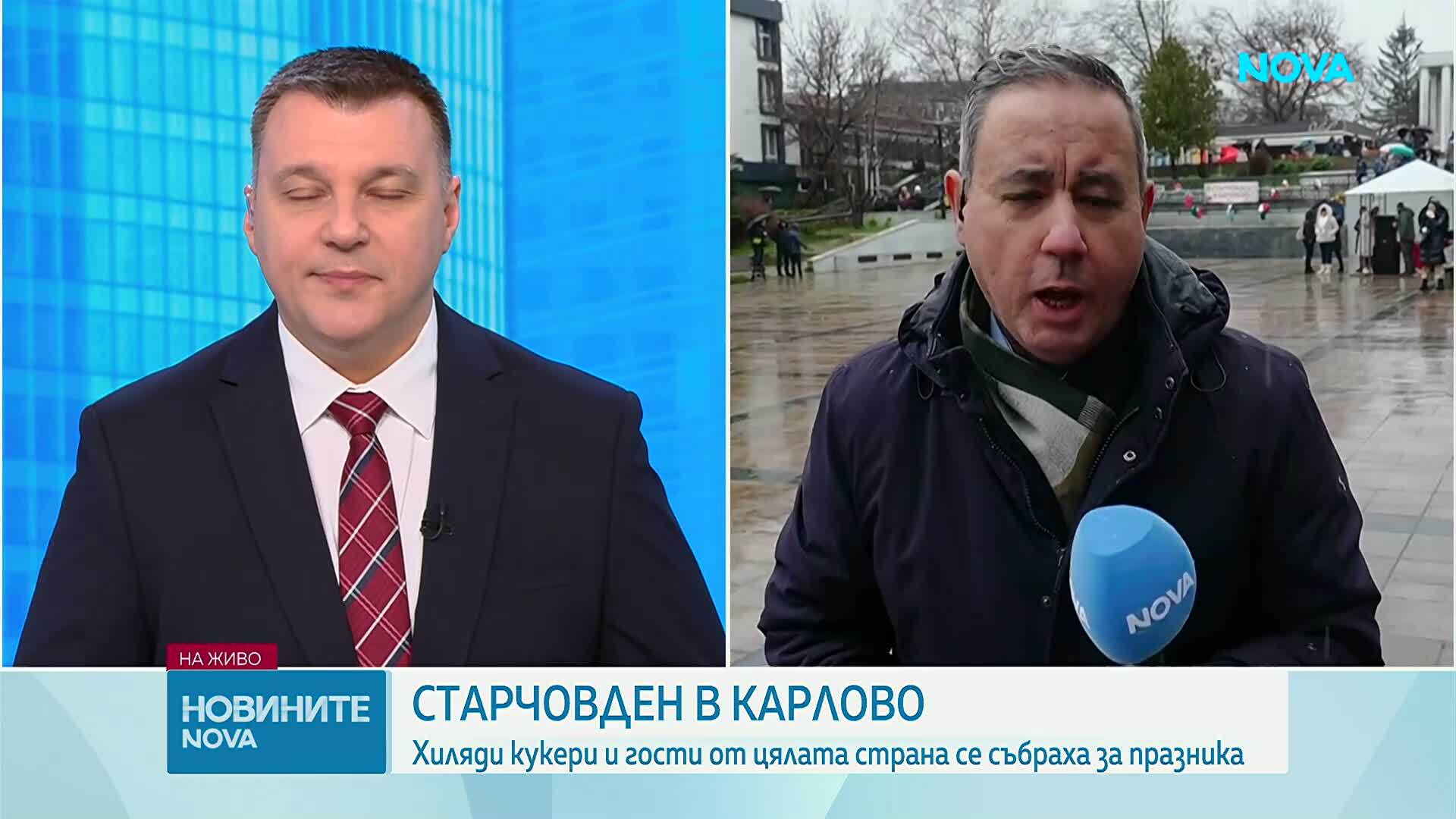 Кукери гонят злите сили в Карлово