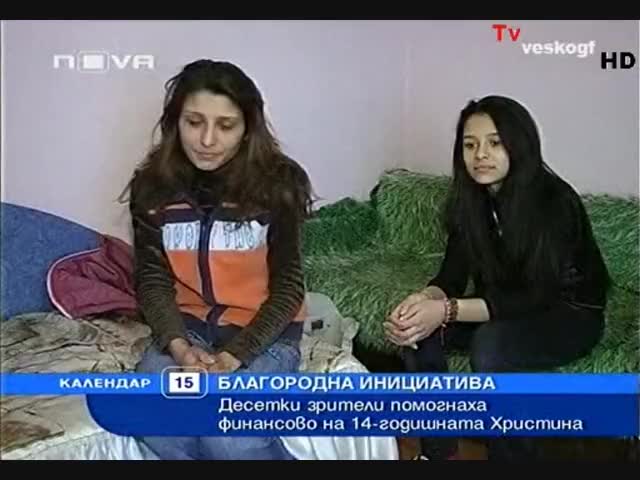 Слави Трифонов помогна на болно момиче ! 