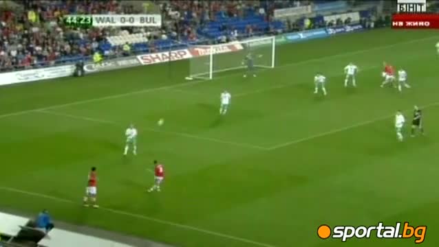 Първа Победа на България - 08.10.10 Уелс - България 0:1 