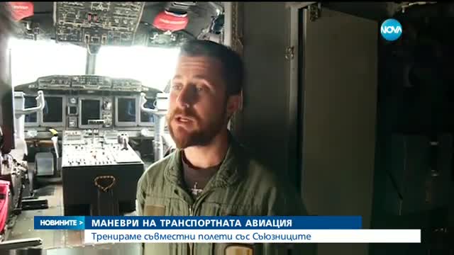 Новините на NOVA (14.06.2017 - следобедна емисия)