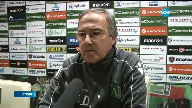 Спортни новини (22.04.2016 - късна)