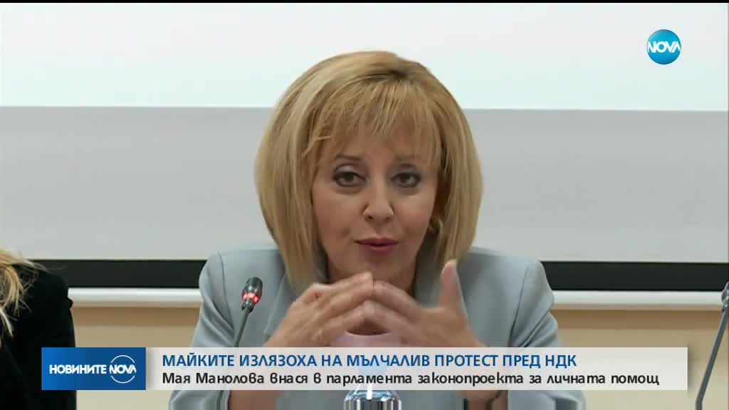 Омбудсманът внася в НС коригиран вариант на законопроекта за личната помощ