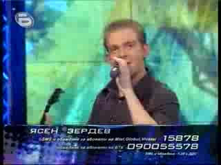 Music Idol 2 Bulgaria Ясен