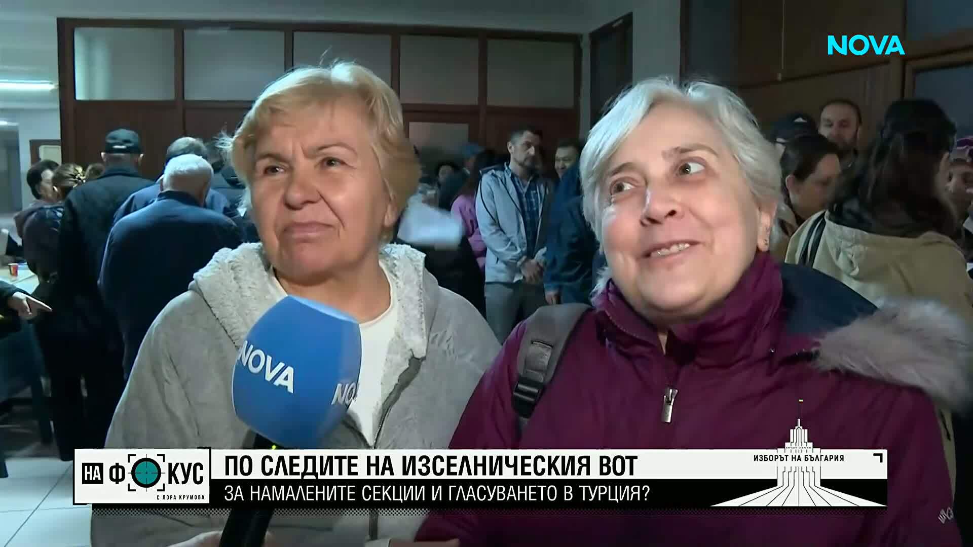 Опашки за гласуване пред секциите в Истанбул