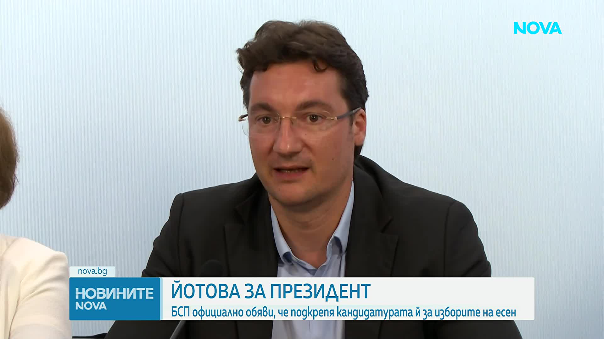 „Йотова не ни предаде и ние няма да я предадем“: БСП потвърждава подкрепата си за президента на Наци