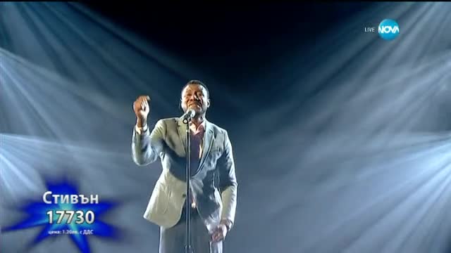 Стивън Ачикор - X Factor Live (10.11.2015)