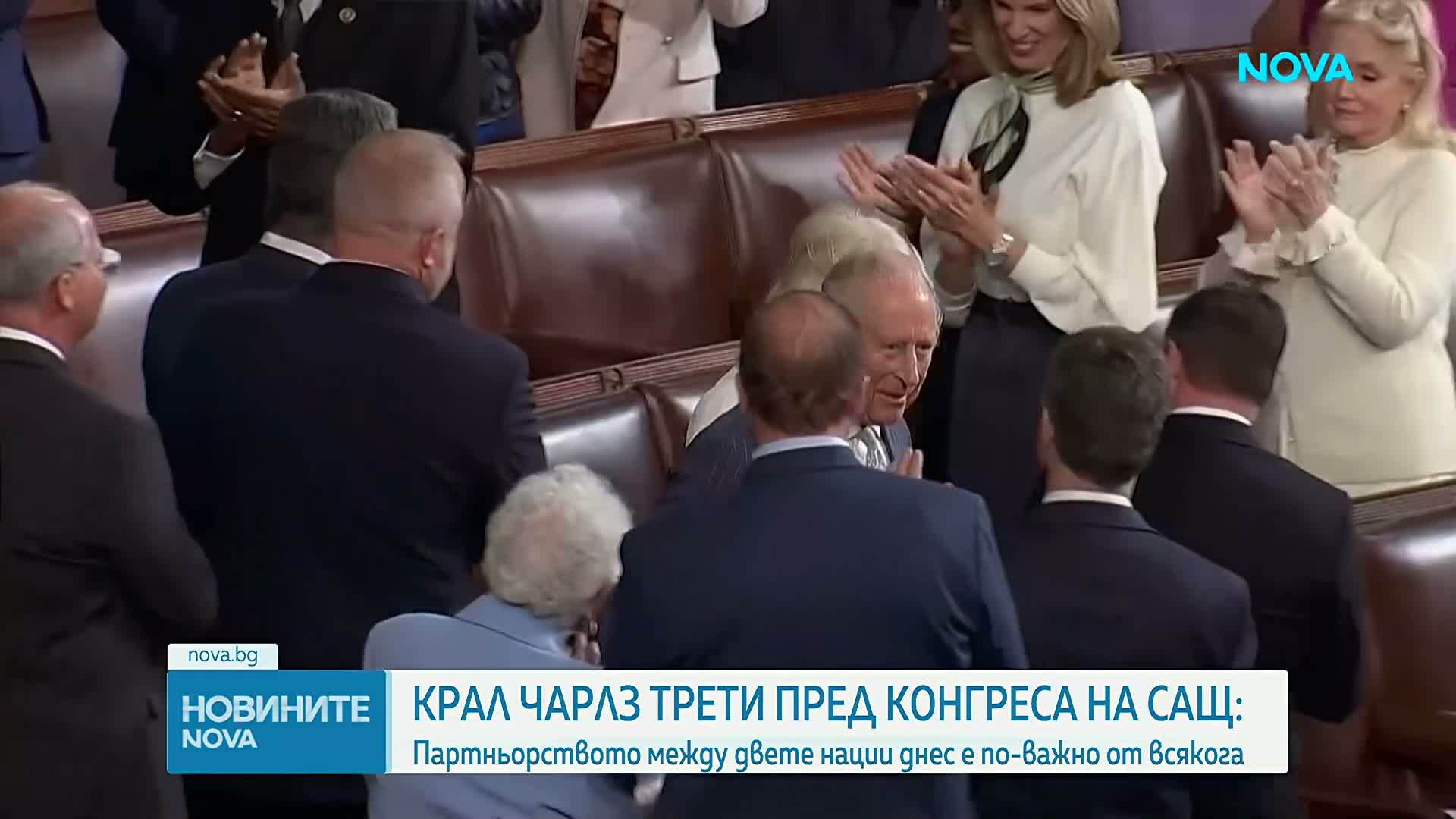 Чарлз III към Тръмп: Ако не бяхме ние, вие щяхте да говорите френски