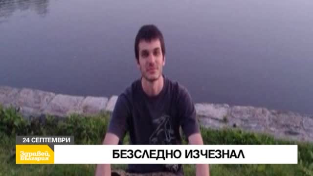 В четвъртък в "Здравей, България" очаквайте