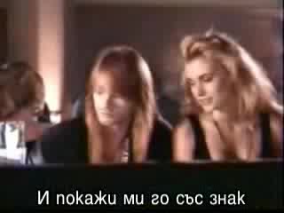 Guns N Roses - Dont Cry с превод
