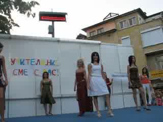 Пг Ана Май - Ревю - 04.10.07 - Пловдив