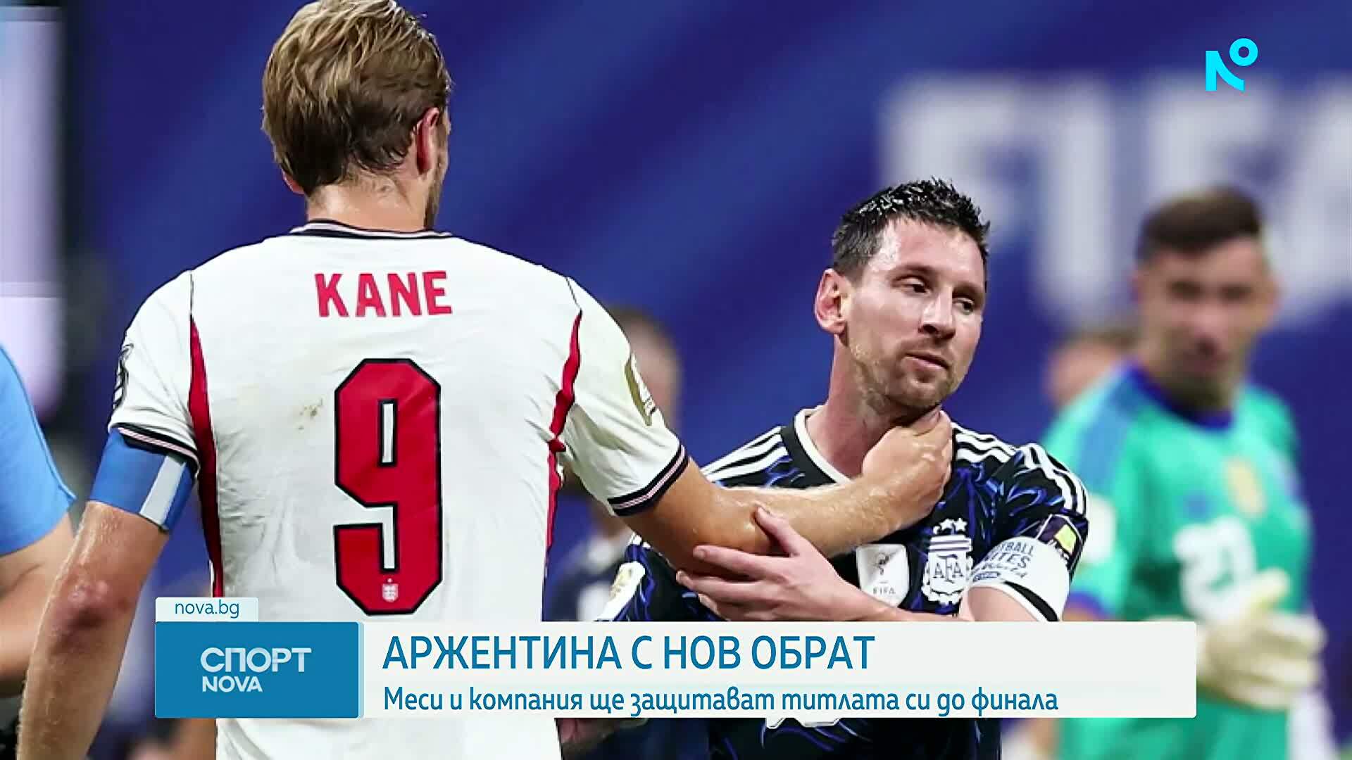 Спортни новини на NOVA - обедна емисия (16.07.2026)2
