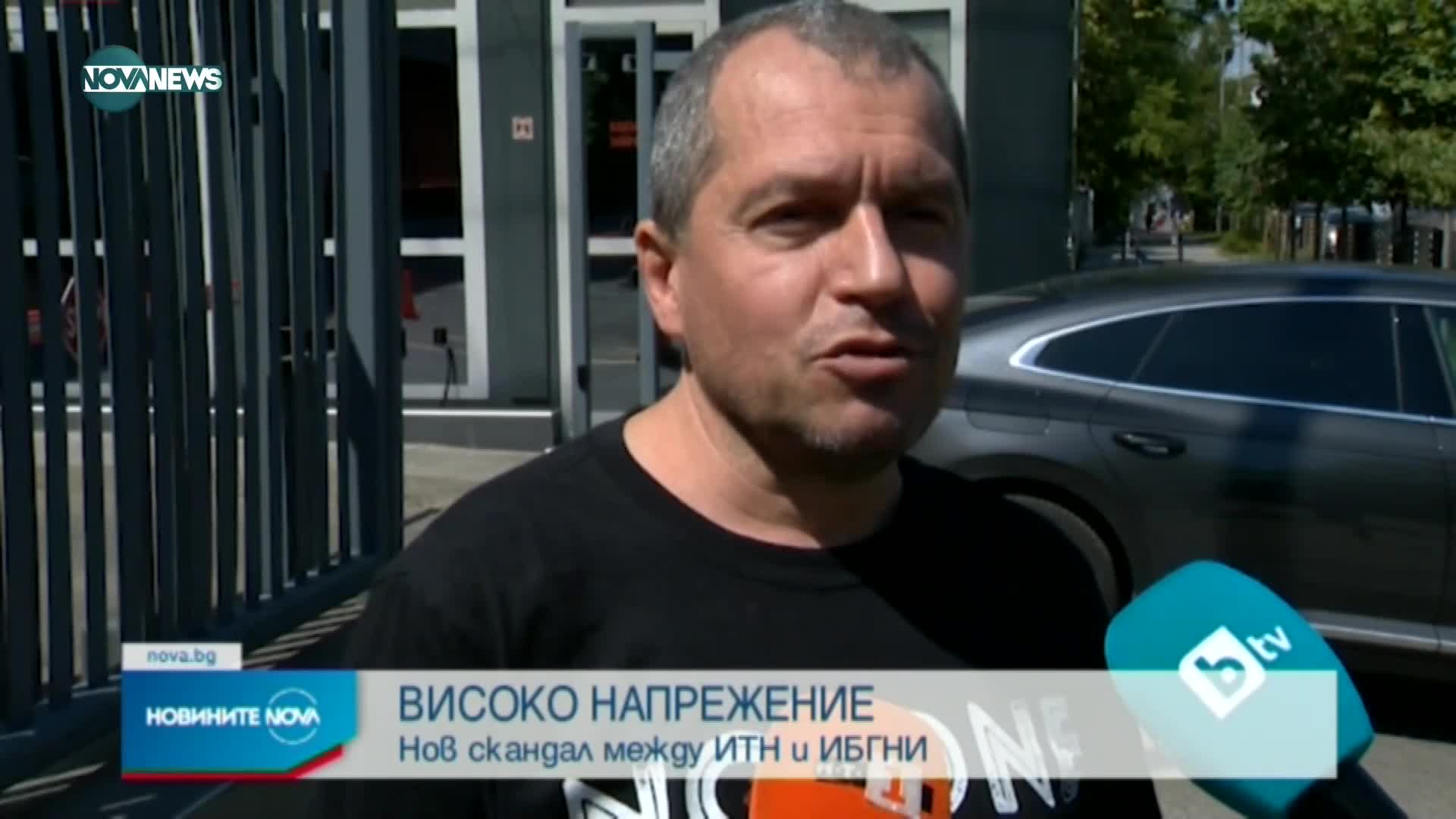 Новините на NOVA NEWS (04.09.2021 – 22:00)
