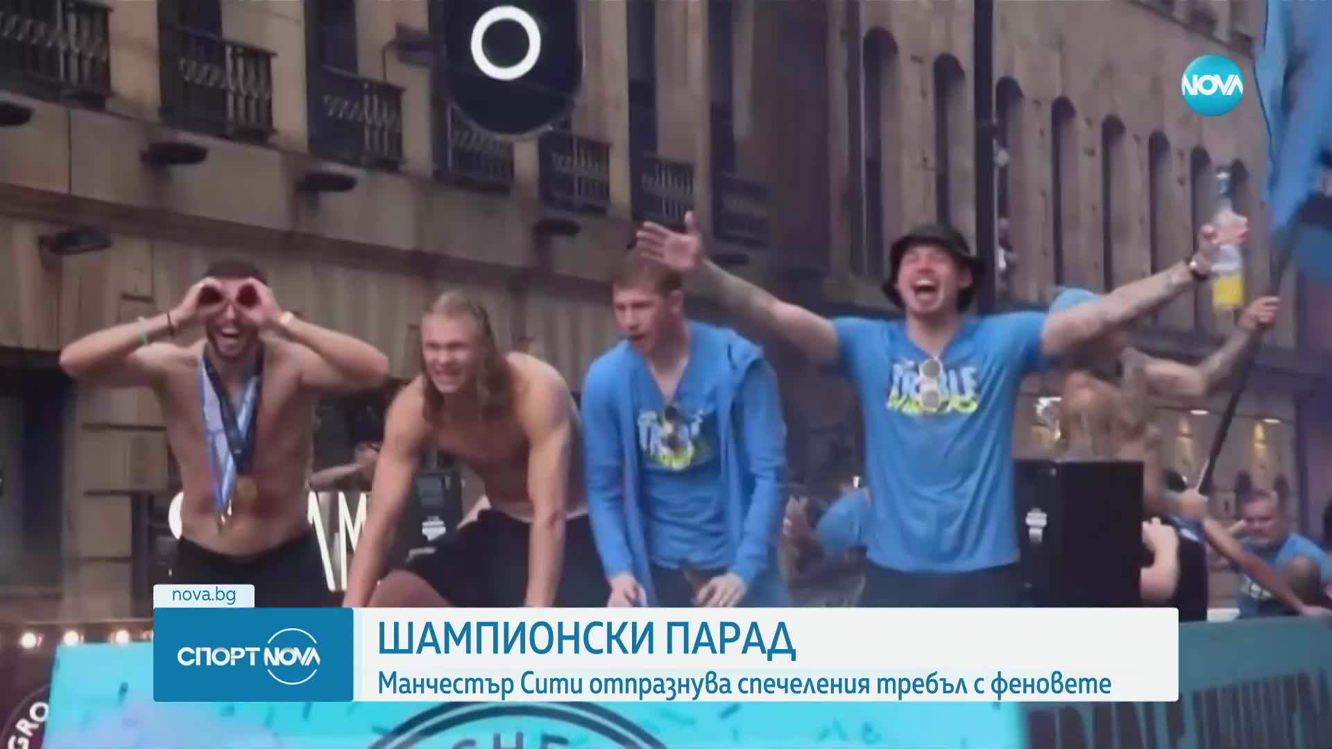 Шампионският парад на Манчестър Сити