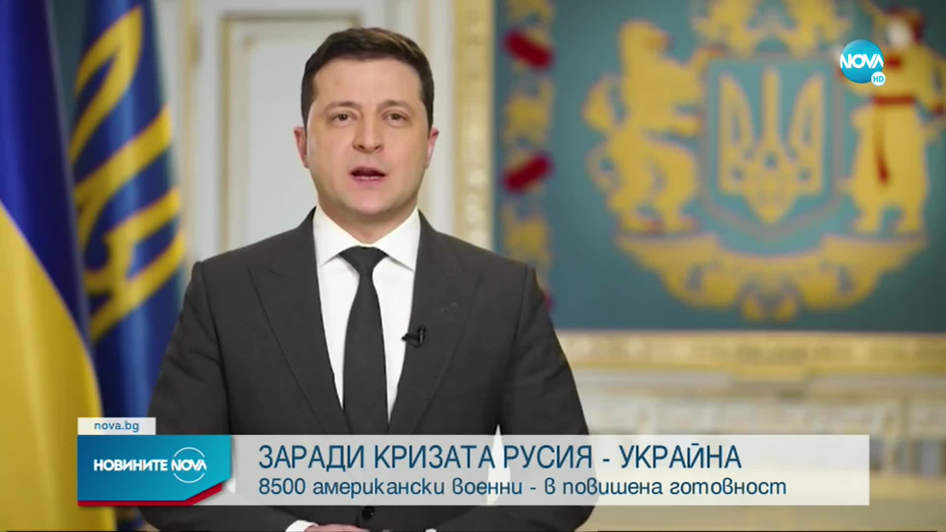 Кризата Русия-Украйна: Хиляди американски военни са в повишена готовност