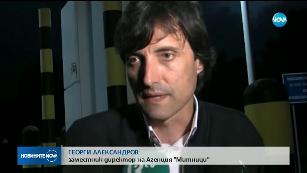 Огромен пожар изпепели ГКПП "Златарево" (ВИДЕО)