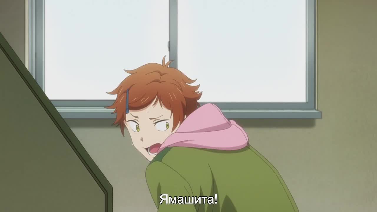 [ Бг Суб ] Tada-kun wa Koi wo Shinai - Episode 2