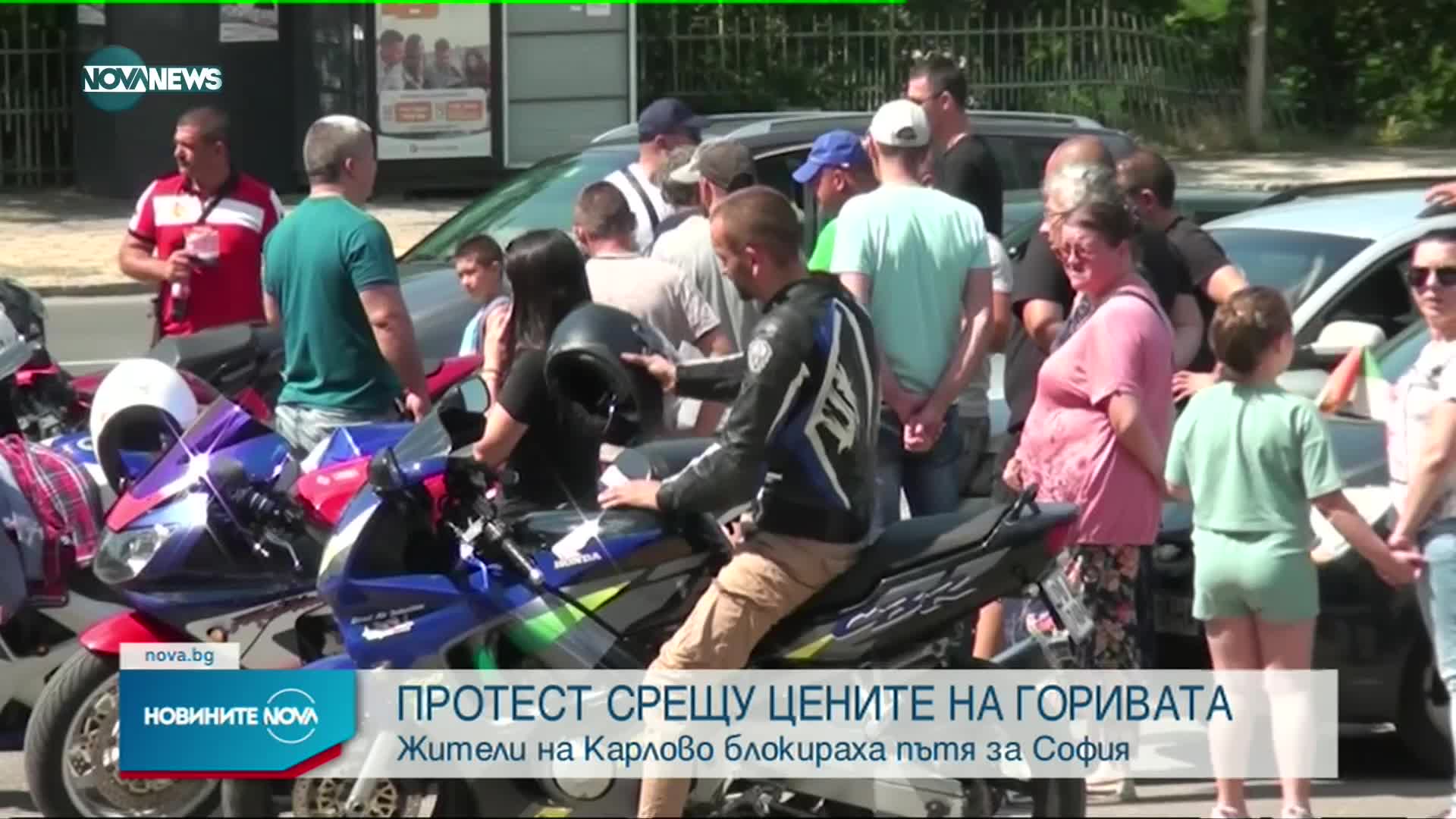 Новините на NOVA NEWS (02.07.2022 - 22:00)