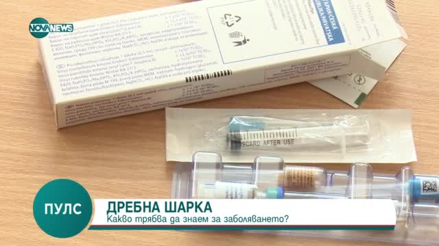 Как започва морбилито и какви рискове крие тази шарка