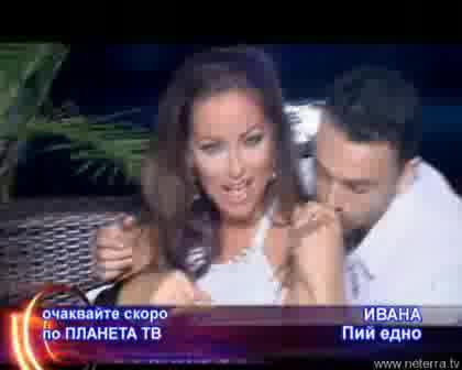 *Exclusive* Ивана - "Пий Едно" (Planeta Mobile)