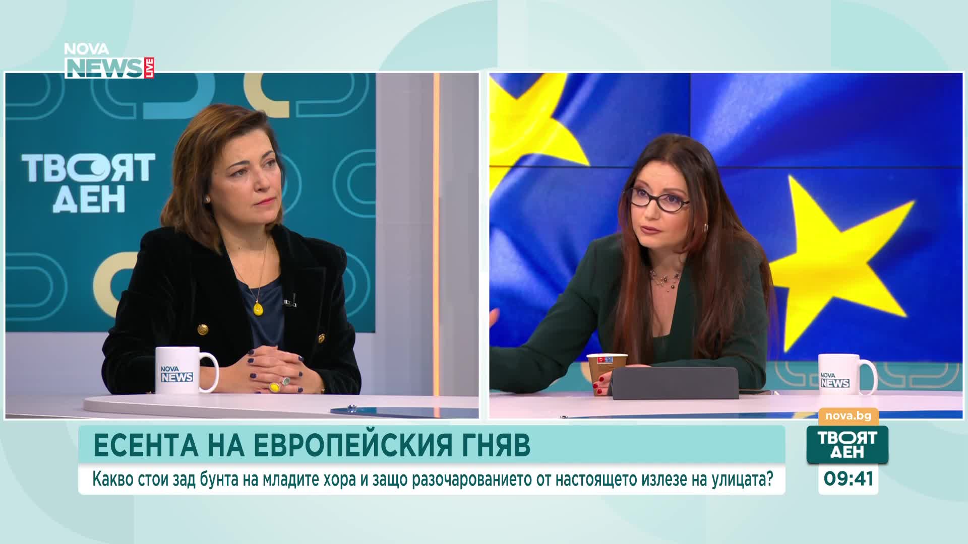 Велислава Донкина: Зад протестите на младите стоят гняв, тревожност и търсене на принадлежност