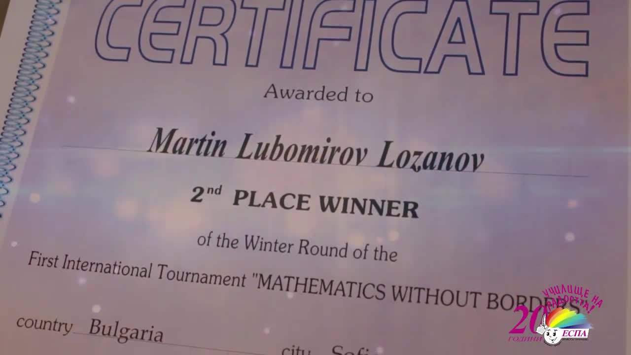 Математически таланти в Еспа - Мартин Лозанов