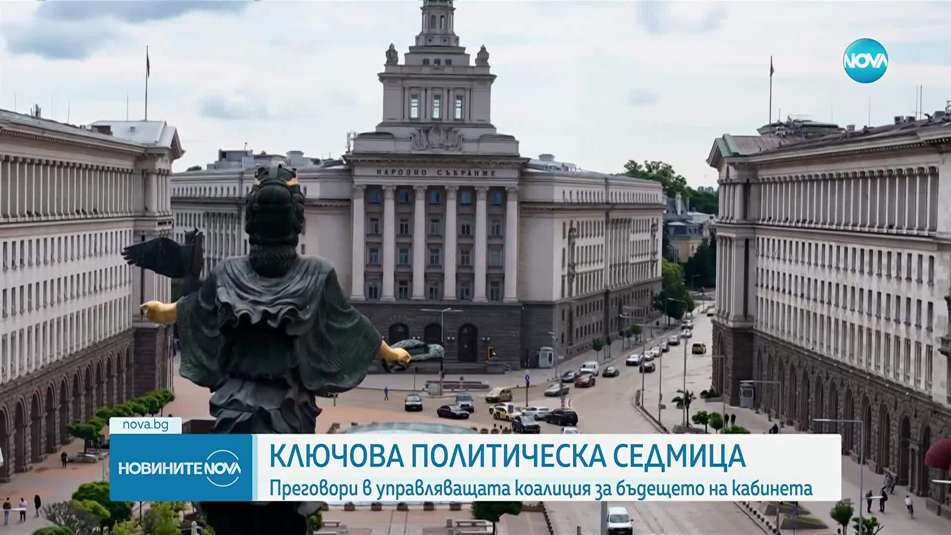 Новините на NOVA (20.10.2025 - следобедна емисия)