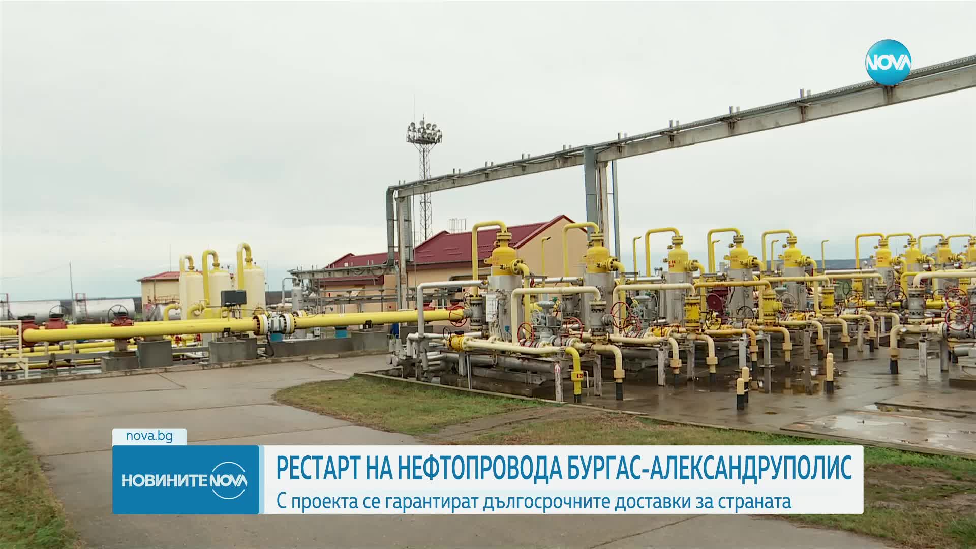 РЕСТАРТ НА НЕФТОПРОВОДА БУРГАС-АЛЕКСАНДРУПОЛИС: Румен Радев се среща с Мицотакис