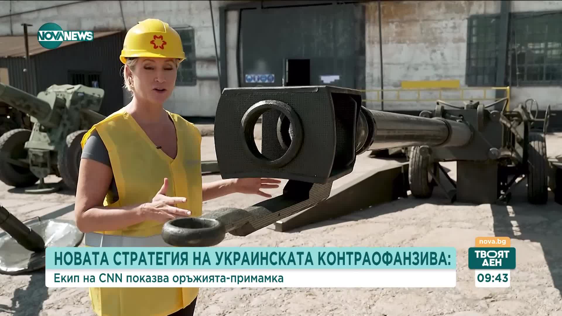 Оръжия