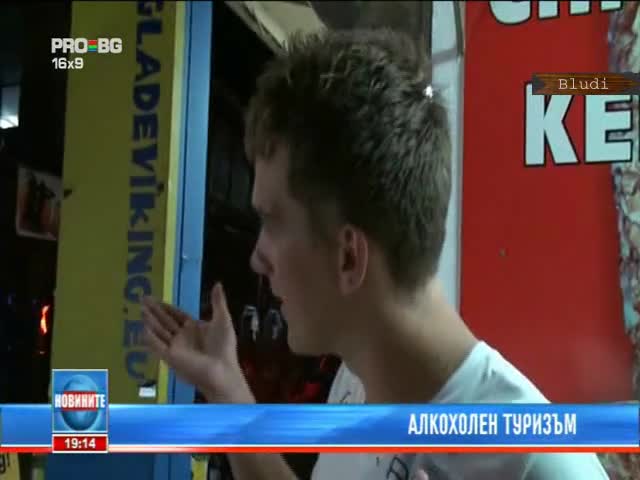 Алкохолен туризъм в Слънчев Бряг 