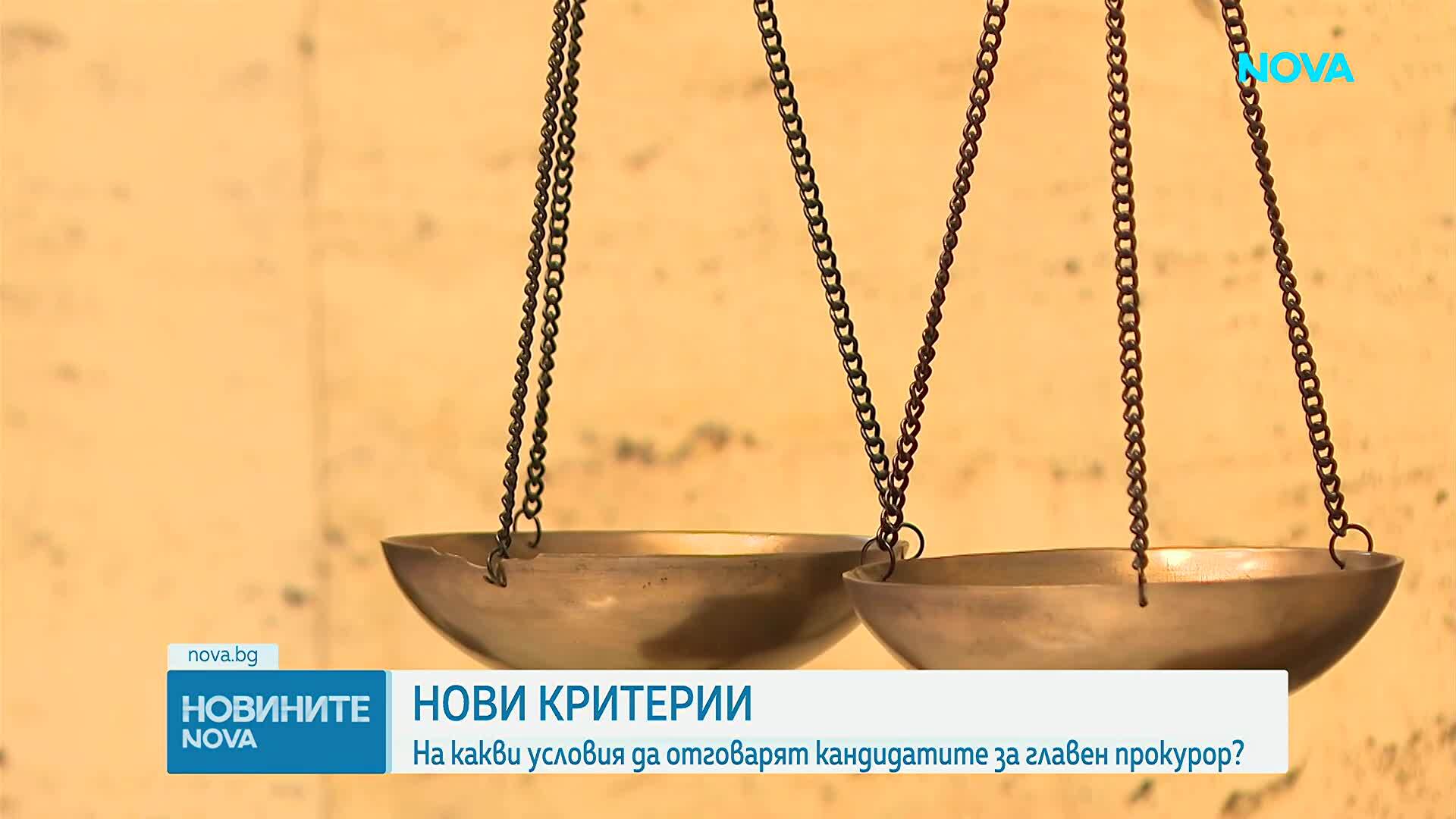 Министерството на правосъдието обжалва оставането на Сарафов