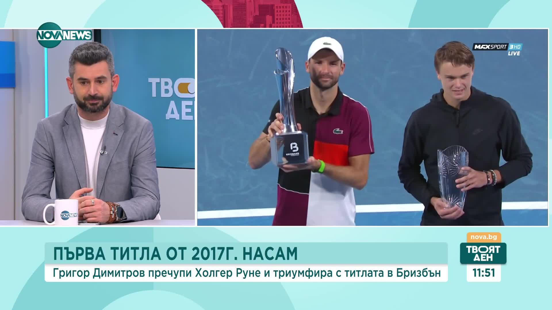 Първа титла от 2017г. насам: Какъв сезон предстои за Григор Димитров