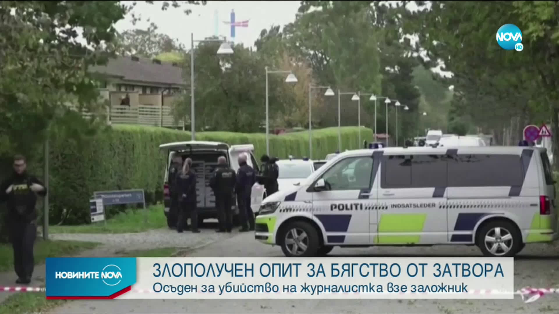 Заловиха осъден за убийство милионер при опит за бягство от затвора