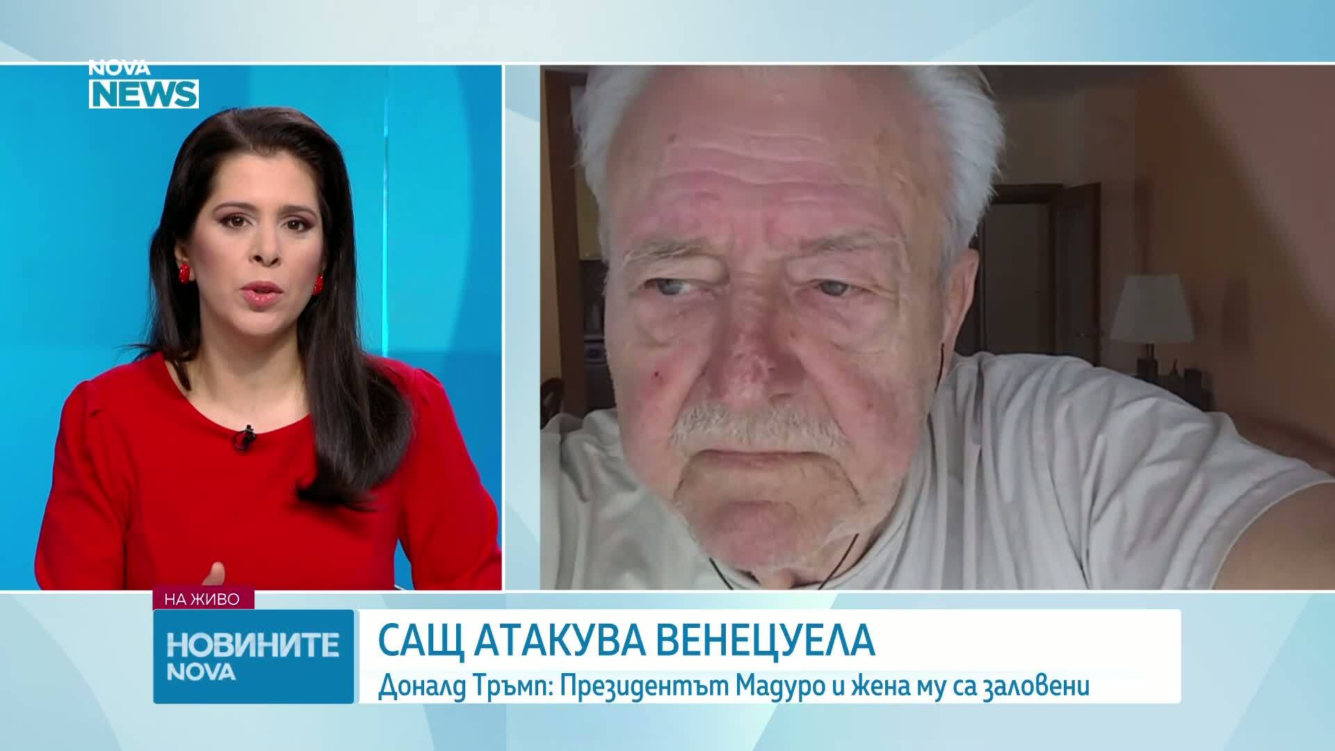 Венецуела, международно напрежение и отражения