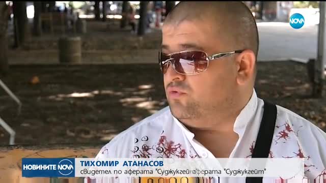 САМО ПРЕД НОВА: Обвиненият Живко Мартинов за аферата "Суджукгейт"