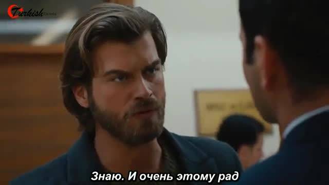 Дръзки и красиви еп.14 Руски суб.