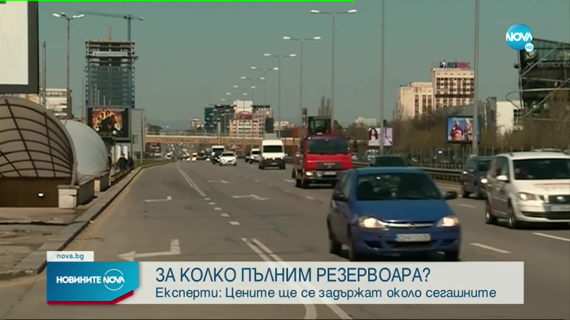 Пореден ръст на цените на горивата