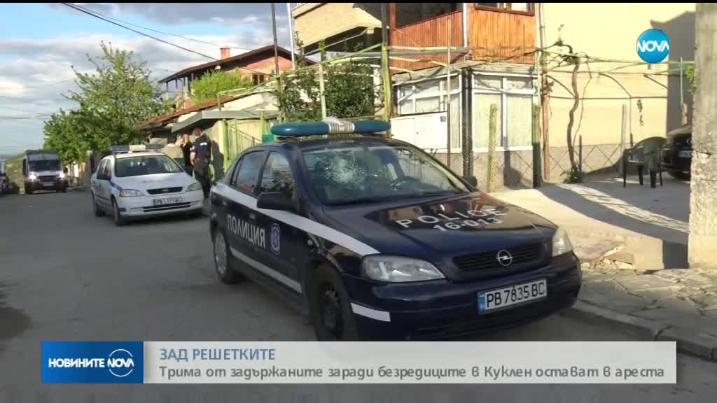 Оставиха в ареста трима от задържаните в Куклен
