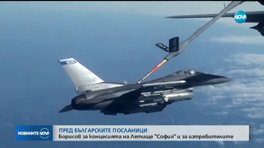 Борисов: Аз настоях да платим веднага F-16, омръзнаха ми борчове
