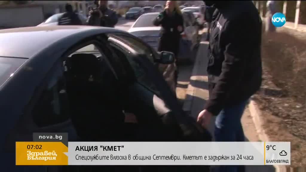 Повдигат обвинения на кмета на Септември