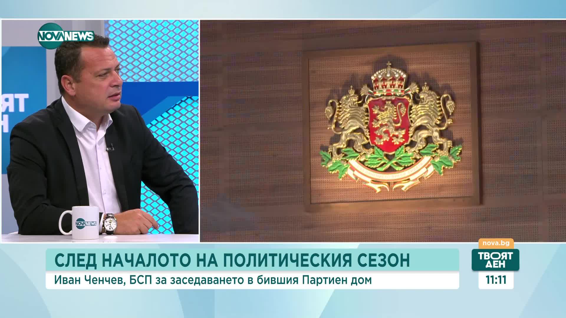 Ченчев: Парламентът дрънка с оръжие и подпомага война, вместо българските граждани
