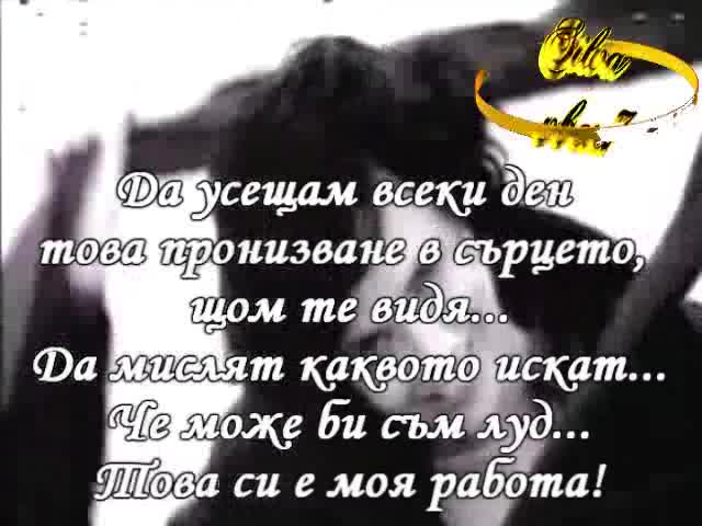 Alex Ubago - Sin Miedo A Nada (ПРЕВОД)