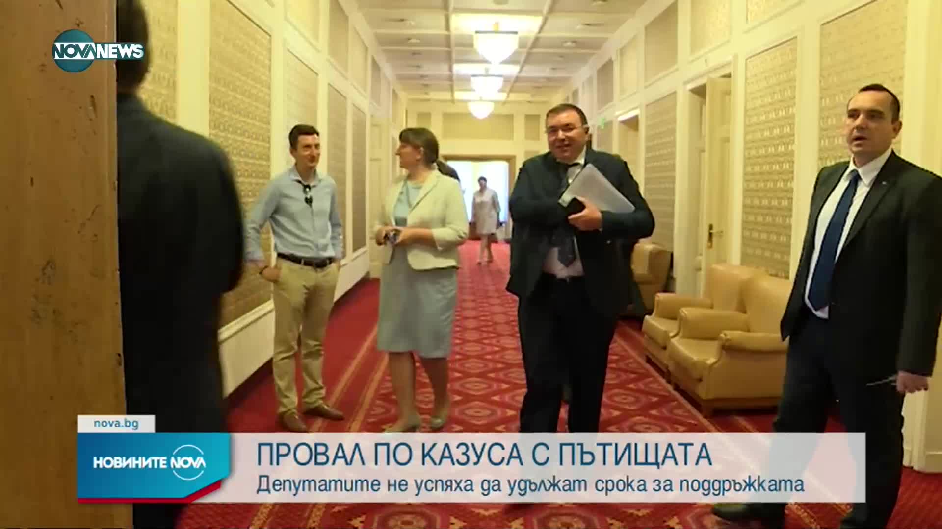 Новините на NOVA NEWS (29.07.2022 - 20:00)