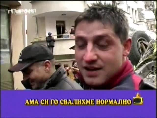 Господари На Ефира - Джип На Покрива