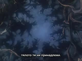 Berserk Епизод 1