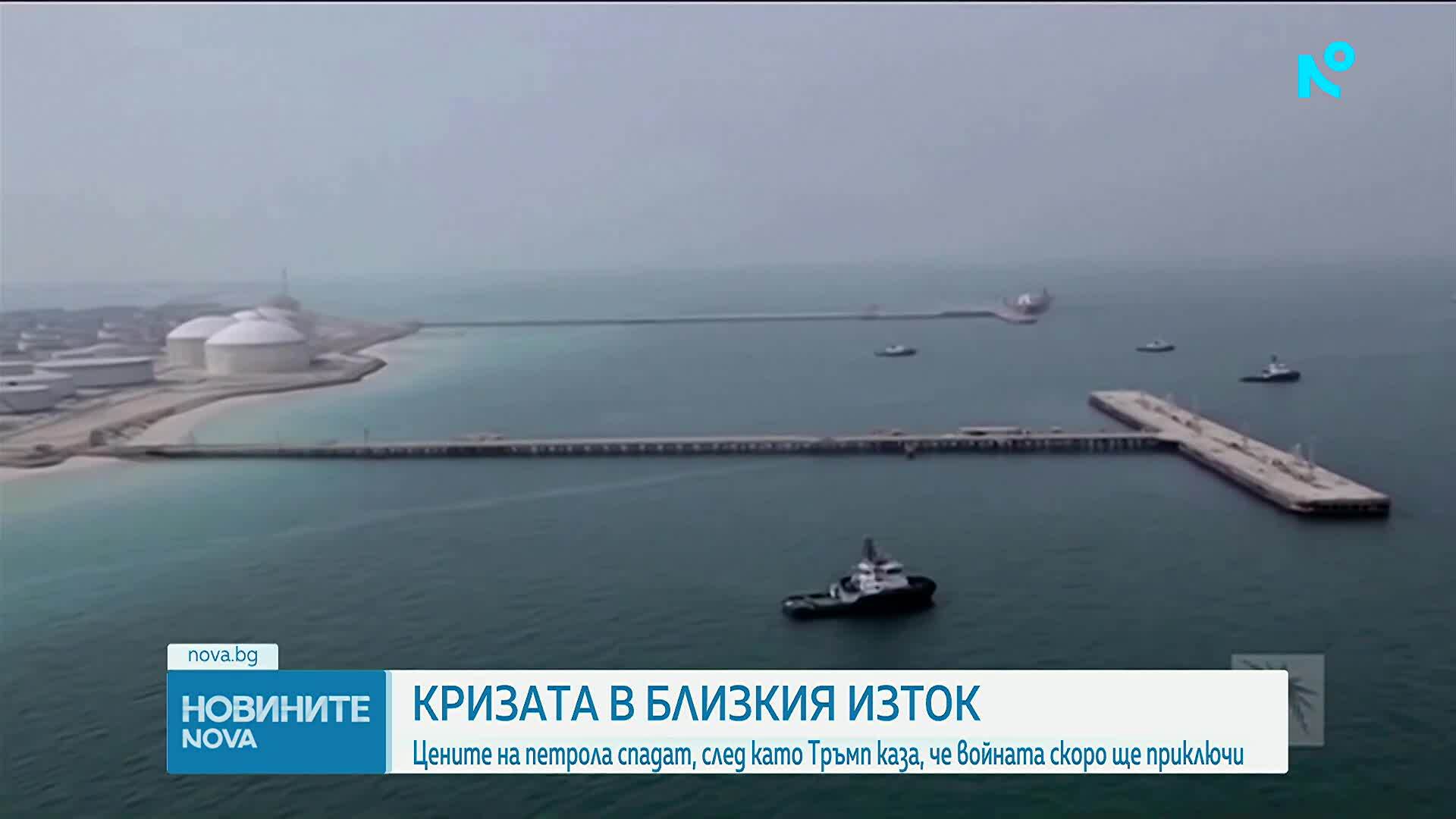 Новините на NOVA (10.03.2026 - 9.00)