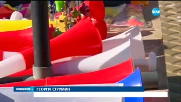 Нов полицейски протест пред парламента