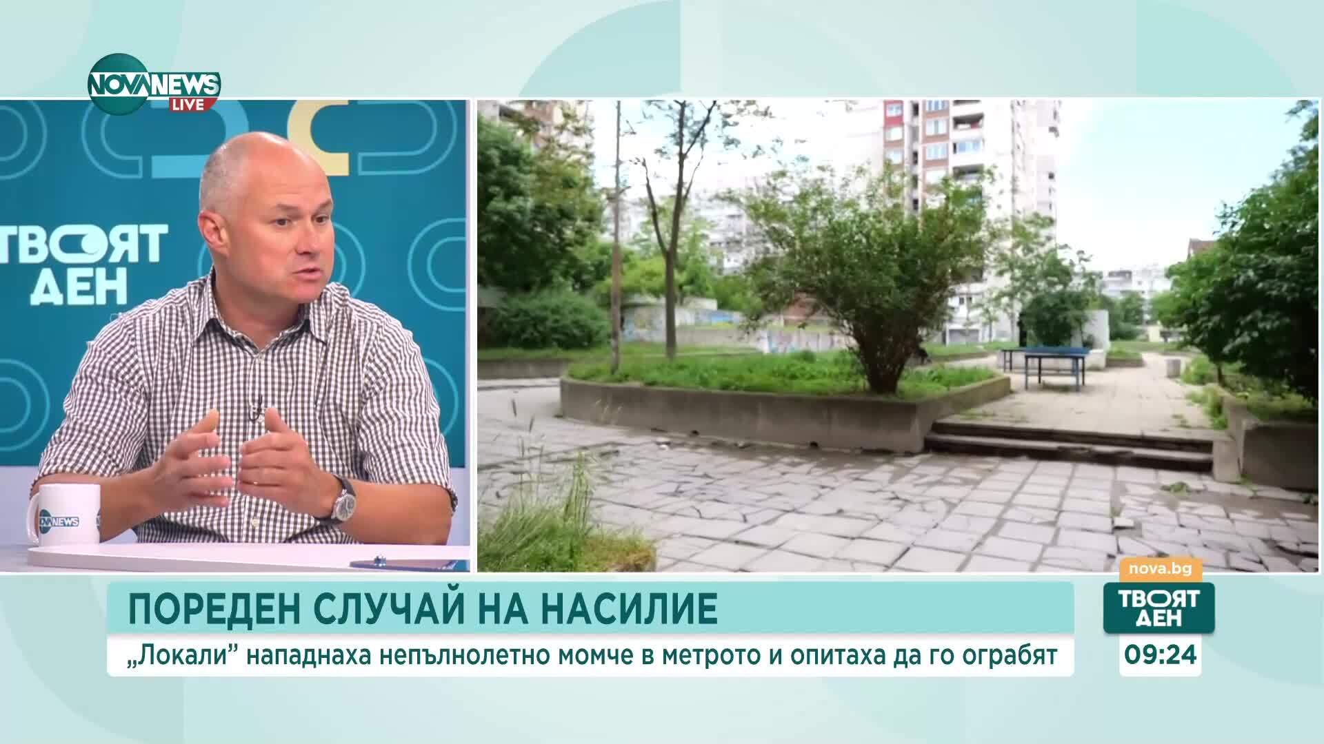 Страх, агресия и „локали“: Психолози и активисти алармират за криза на възпитанието сред тийнейджърите